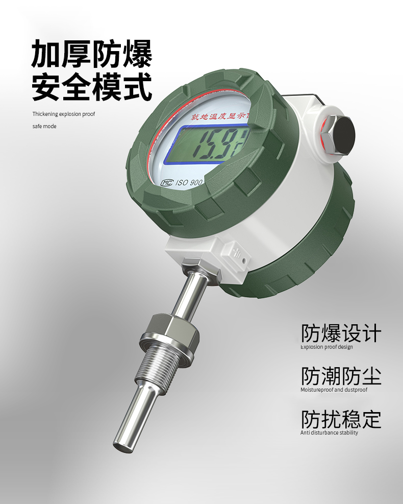 就地溫度顯示儀1_http://m.huangmao888.com_溫度儀表_第13張