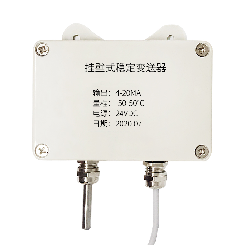 掛壁式溫度變送器2_http://m.huangmao888.com_溫度儀表_第2張
