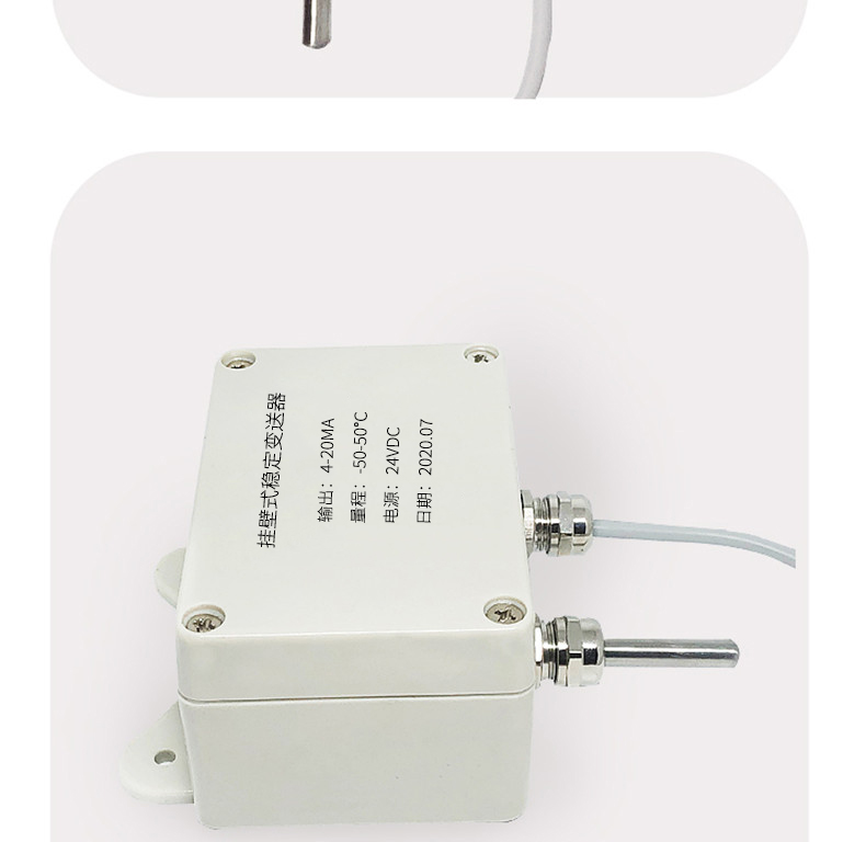 掛壁式溫度變送器2_http://m.huangmao888.com_溫度儀表_第11張