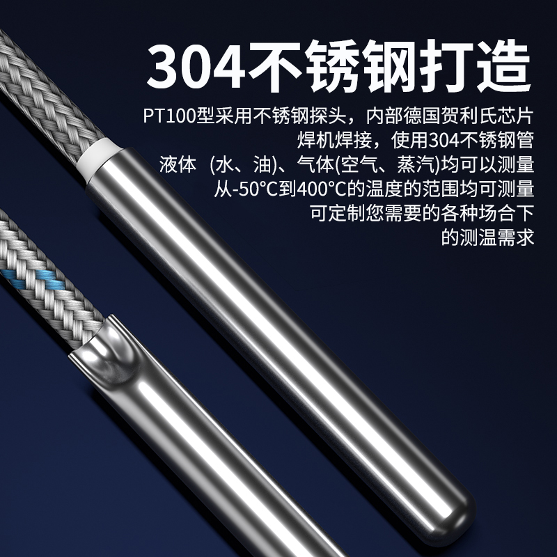 探針式溫度傳感器5_http://m.huangmao888.com_溫度儀表_第3張