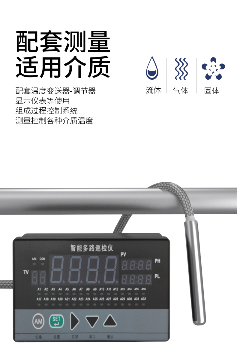探針式溫度傳感器5_http://m.huangmao888.com_溫度儀表_第9張