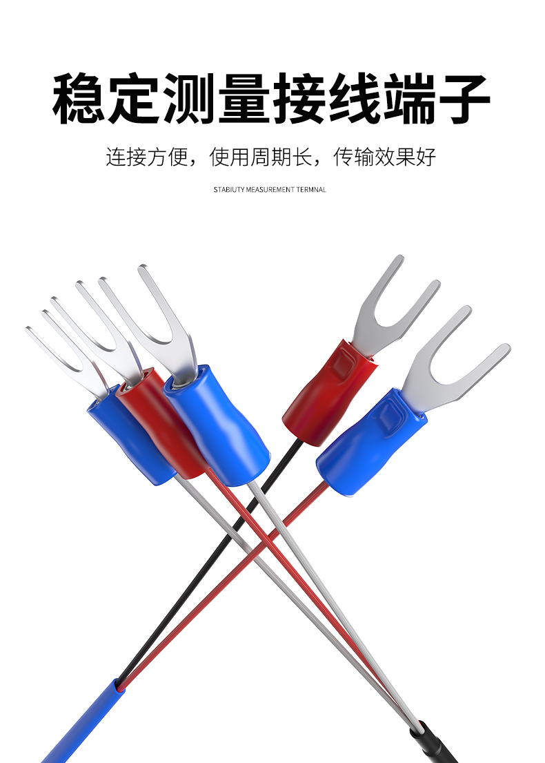探針式溫度傳感器5_http://m.huangmao888.com_溫度儀表_第11張