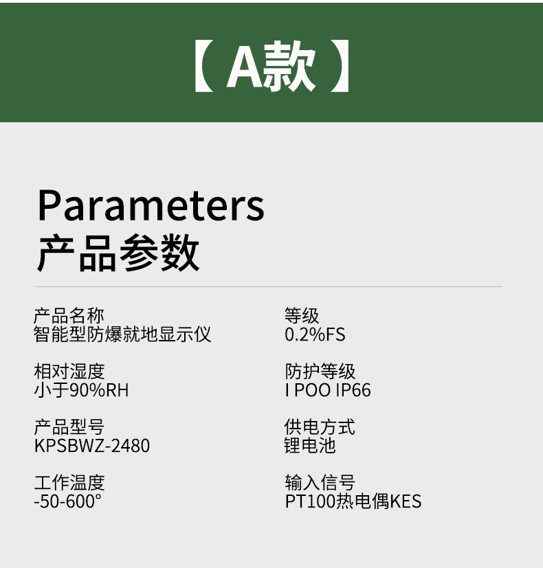 就地溫度顯示儀1_http://m.huangmao888.com_溫度儀表_第10張