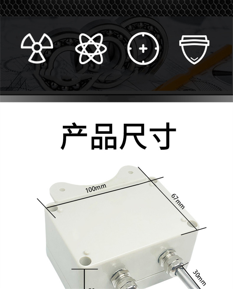 掛壁式溫度變送器2_http://m.huangmao888.com_溫度儀表_第4張