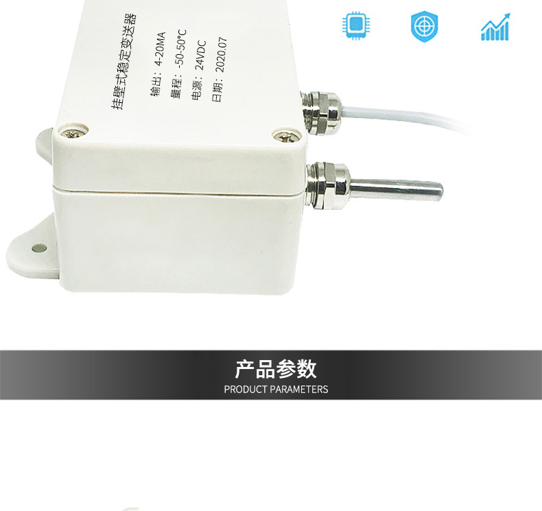 掛壁式溫度變送器2_http://m.huangmao888.com_溫度儀表_第6張