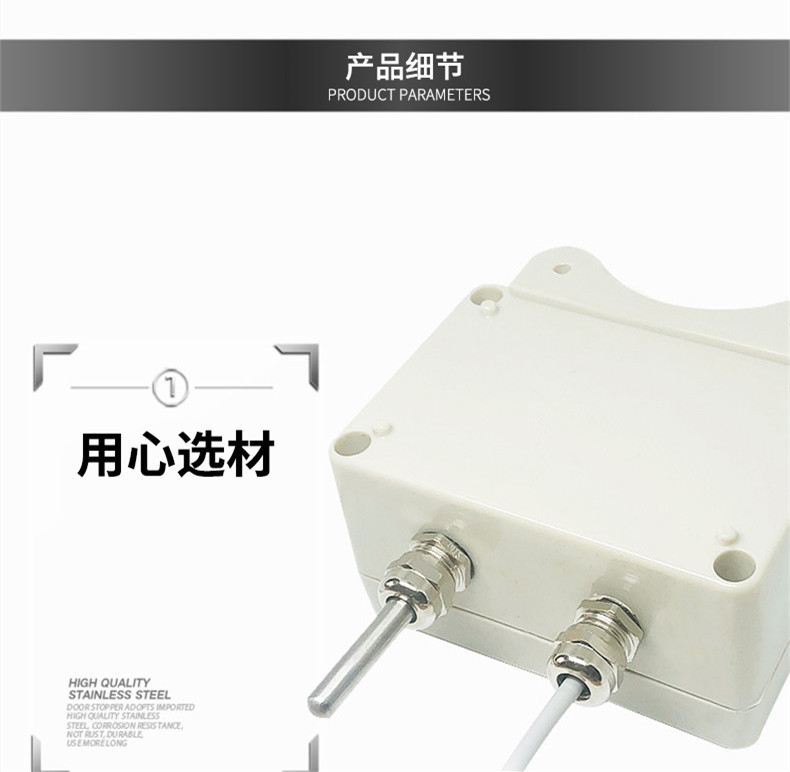 掛壁式溫度變送器2_http://m.huangmao888.com_溫度儀表_第8張