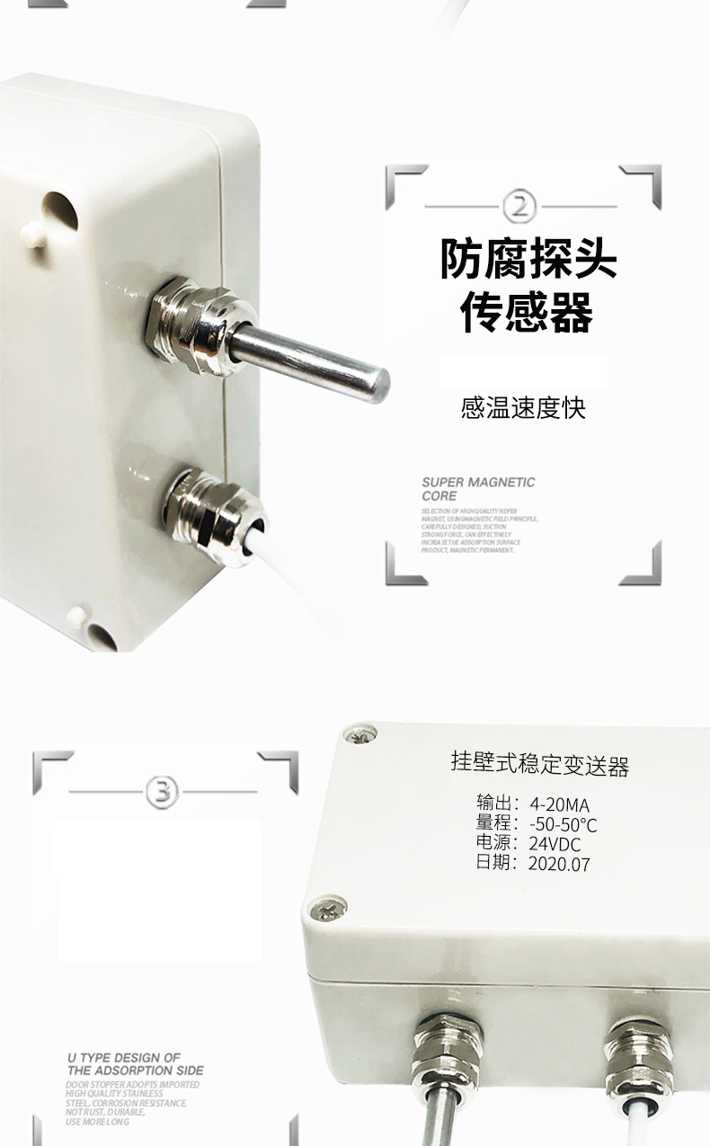 掛壁式溫度變送器2_http://m.huangmao888.com_溫度儀表_第9張