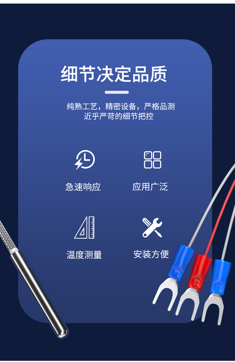 探針式溫度傳感器5_http://m.huangmao888.com_溫度儀表_第6張