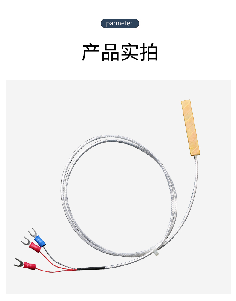 貼片式溫度傳感器7_http://m.huangmao888.com_溫度儀表_第13張