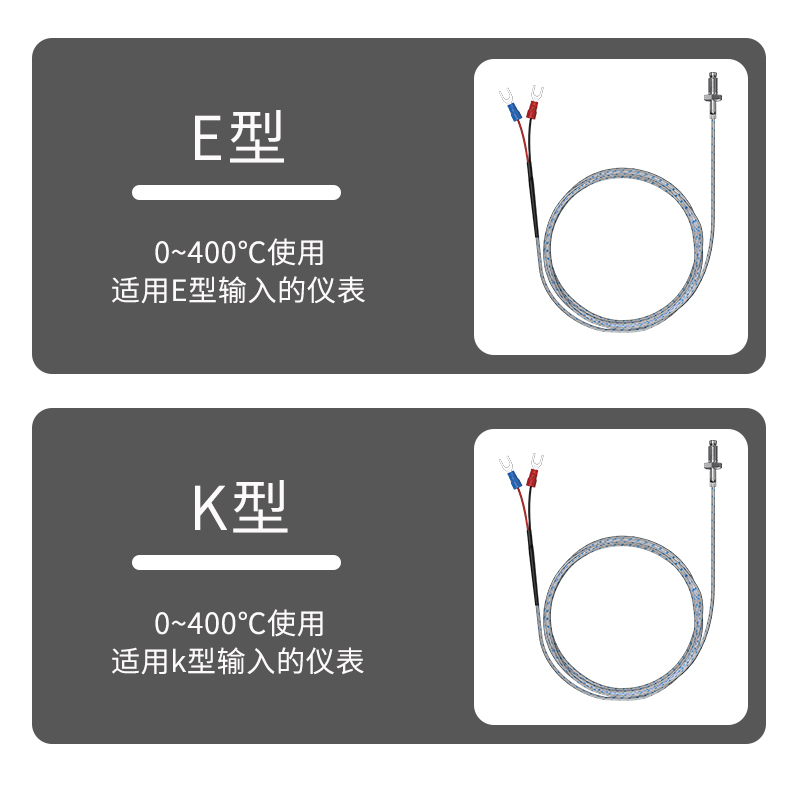 多規(guī)格溫度傳感器9_http://m.huangmao888.com_溫度儀表_第9張