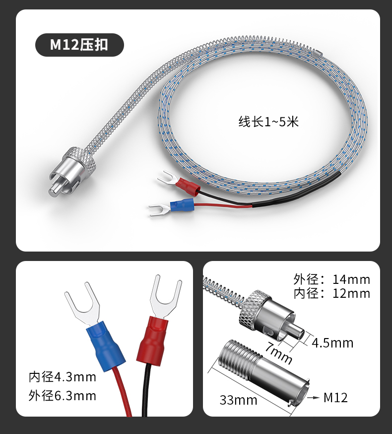 多規(guī)格溫度傳感器9_http://m.huangmao888.com_溫度儀表_第16張