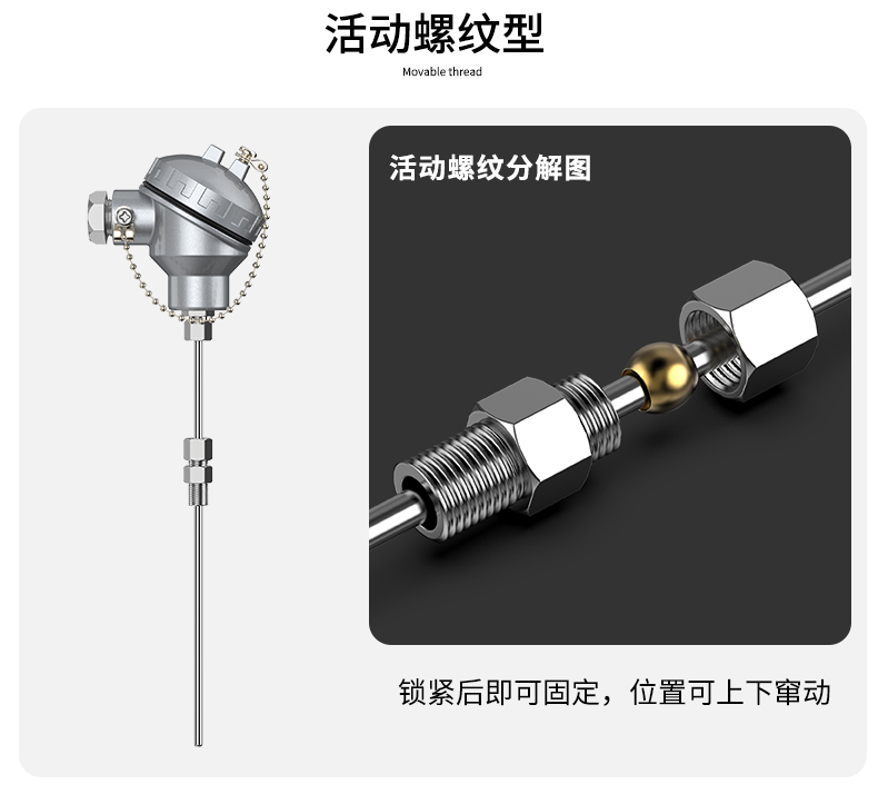 鎧裝熱電偶-阻10_http://m.huangmao888.com_溫度儀表_第9張