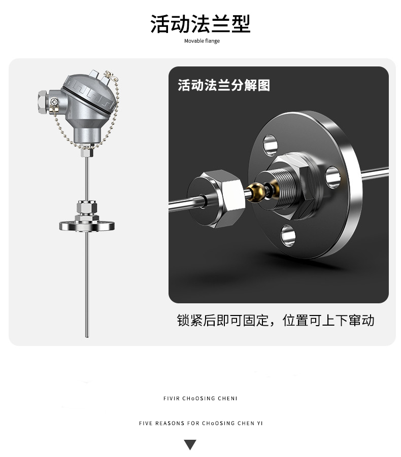 鎧裝熱電偶-阻10_http://m.huangmao888.com_溫度儀表_第10張
