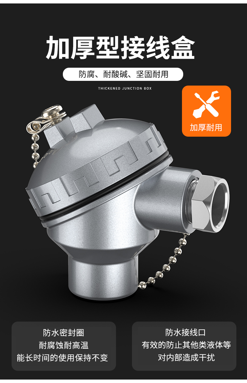 鎧裝熱電偶-阻10_http://m.huangmao888.com_溫度儀表_第12張