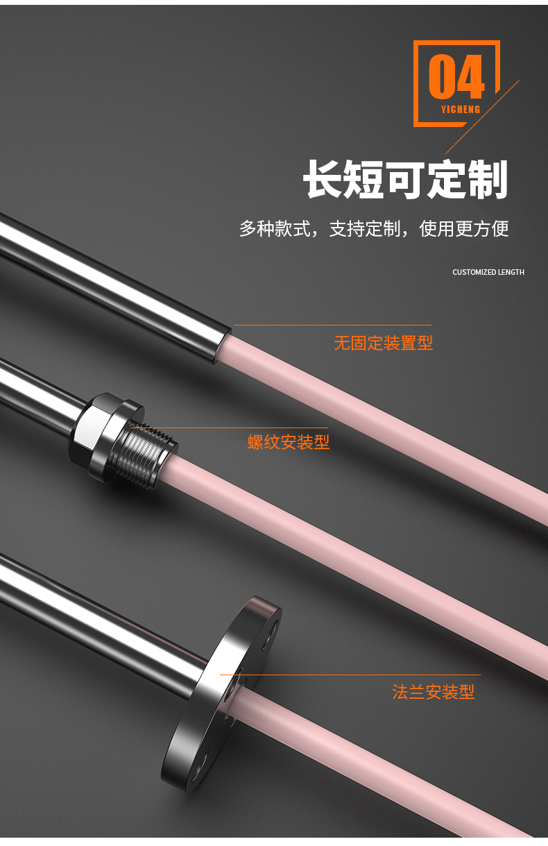 S型鉑銠熱電偶11_http://m.huangmao888.com_溫度儀表_第10張