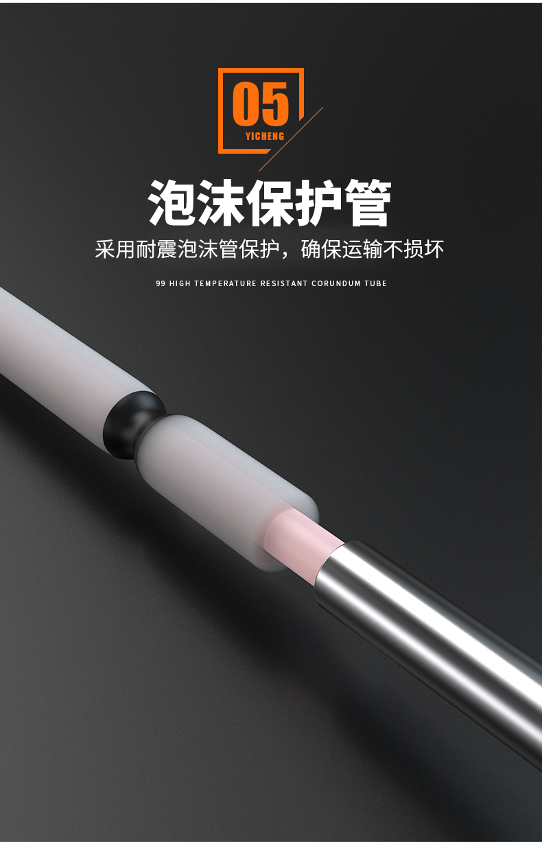 S型鉑銠熱電偶11_http://m.huangmao888.com_溫度儀表_第11張
