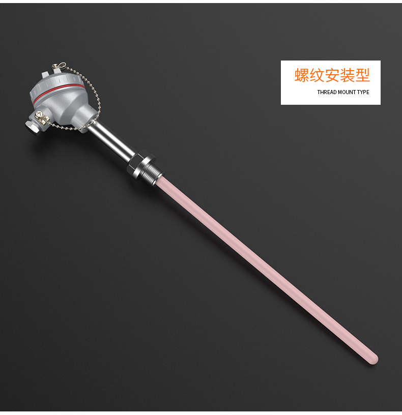 S型鉑銠熱電偶11_http://m.huangmao888.com_溫度儀表_第13張