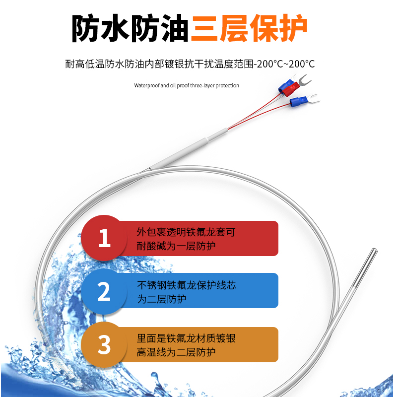 鐵氟龍熱電阻12_http://m.huangmao888.com_溫度儀表_第2張