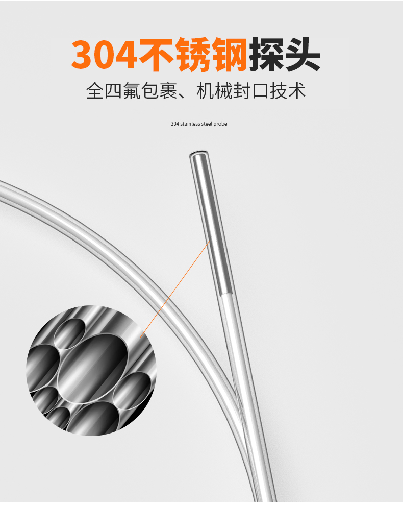鐵氟龍熱電阻12_http://m.huangmao888.com_溫度儀表_第11張