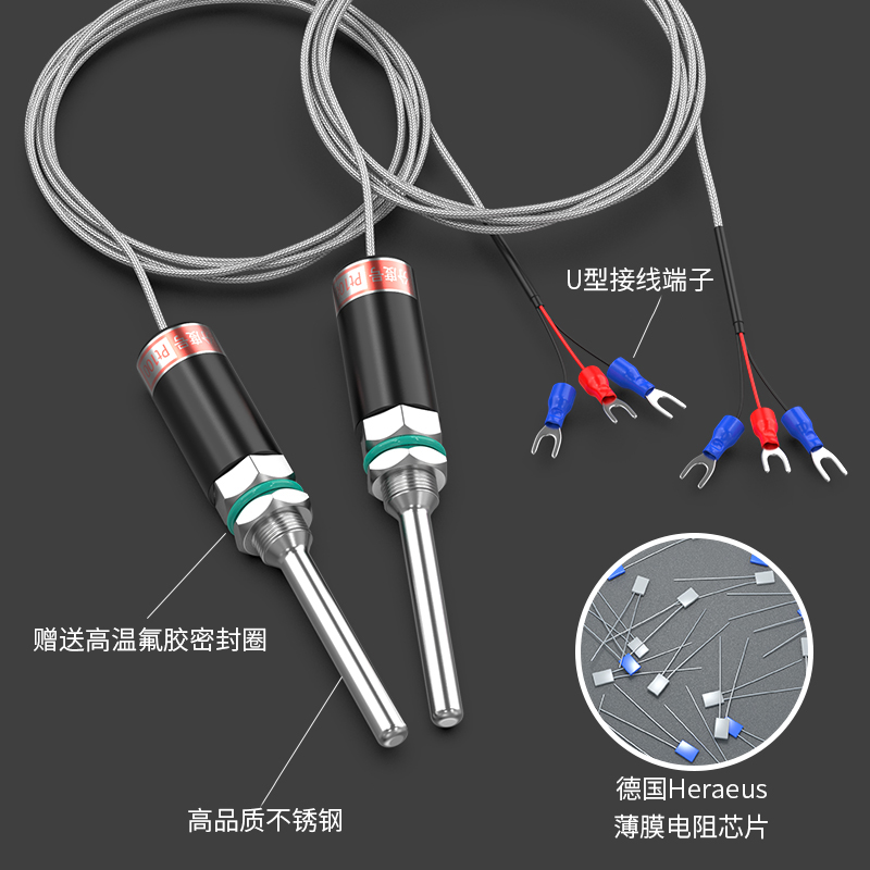 PT100溫度傳感器13_http://m.huangmao888.com_溫度儀表_第3張