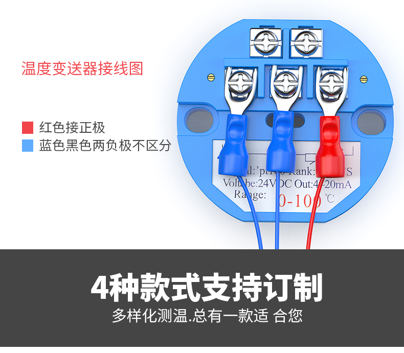 PT100溫度傳感器13_http://m.huangmao888.com_溫度儀表_第14張