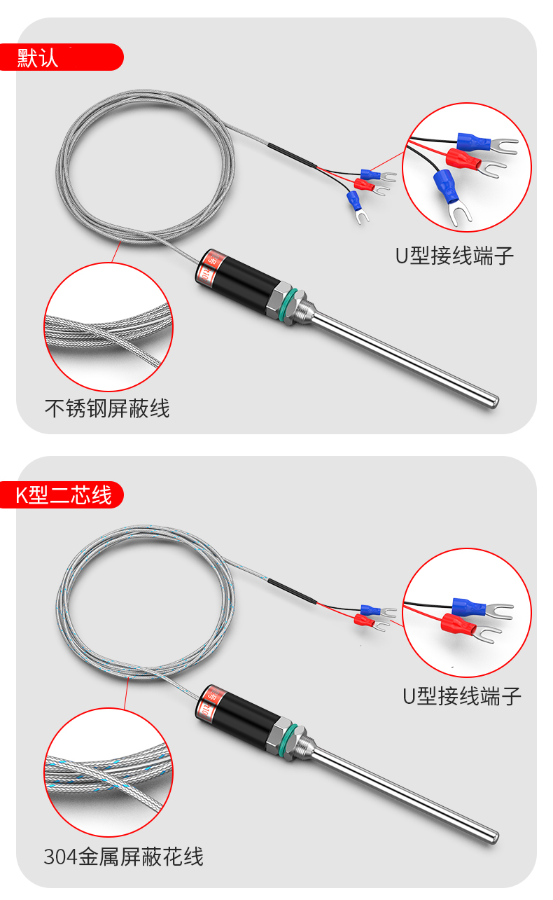 PT100溫度傳感器13_http://m.huangmao888.com_溫度儀表_第15張