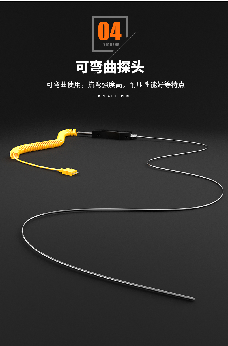 WRNK-187鎧裝熱電偶14_http://m.huangmao888.com_溫度儀表_第10張