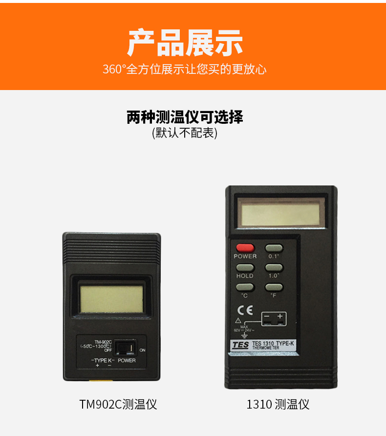 WRNK-187鎧裝熱電偶14_http://m.huangmao888.com_溫度儀表_第13張