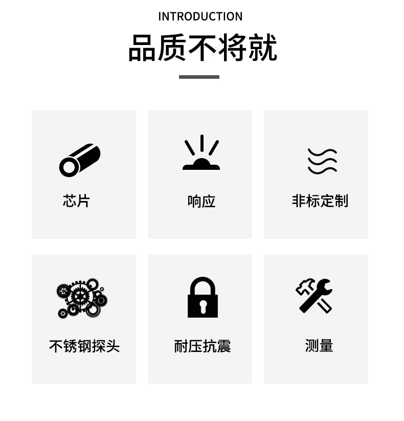 端面熱電阻6_http://m.huangmao888.com_溫度儀表_第5張