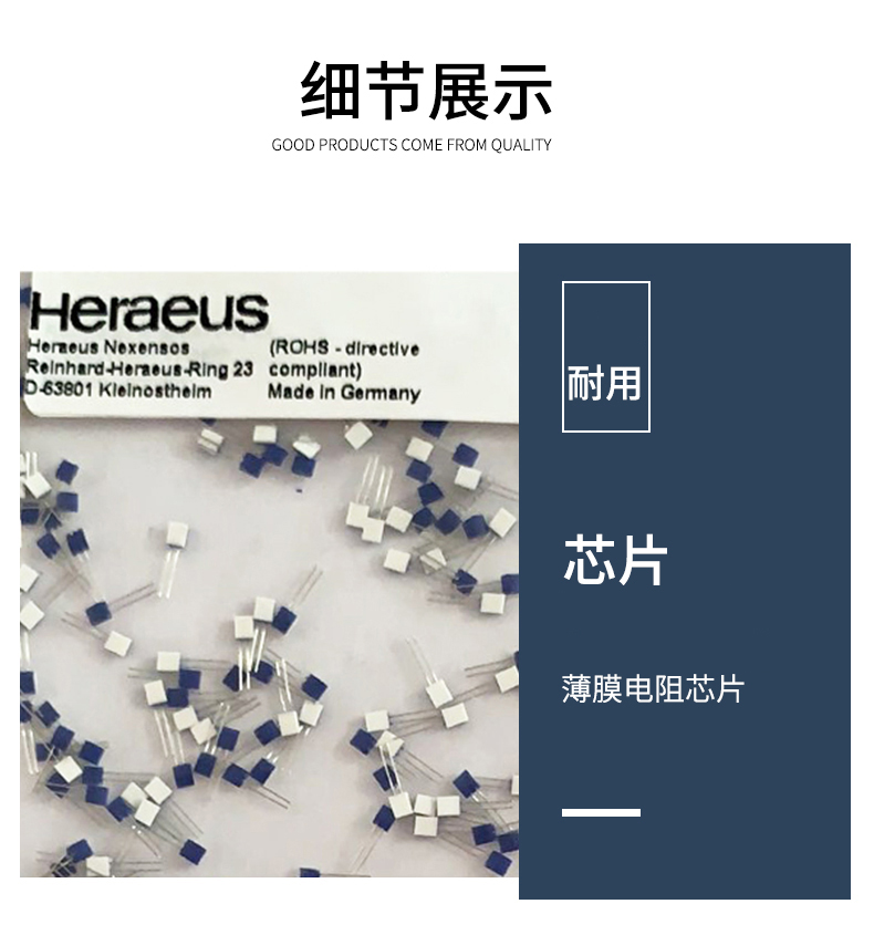 端面熱電阻6_http://m.huangmao888.com_溫度儀表_第10張