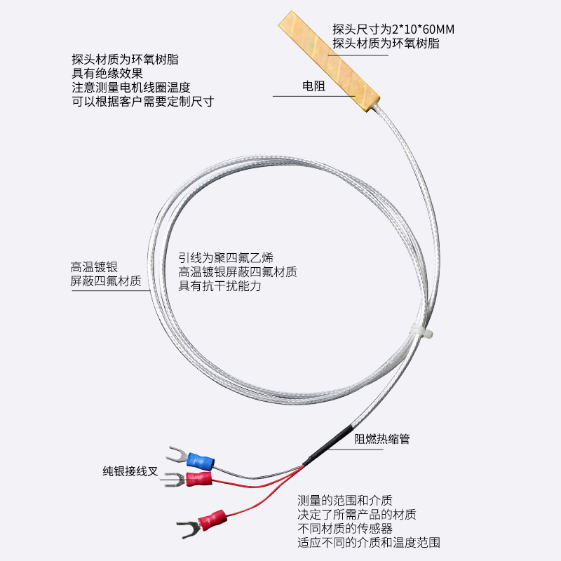 貼片式溫度傳感器7_http://m.huangmao888.com_溫度儀表_第3張