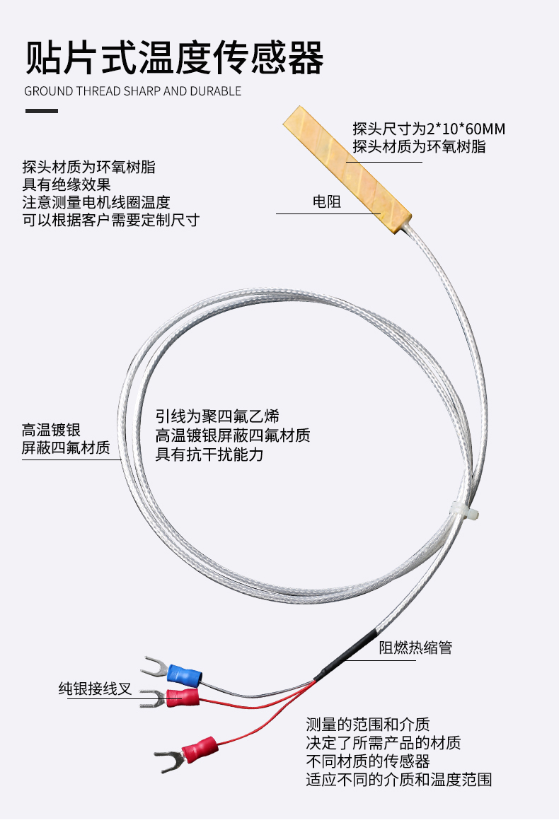 貼片式溫度傳感器7_http://m.huangmao888.com_溫度儀表_第5張