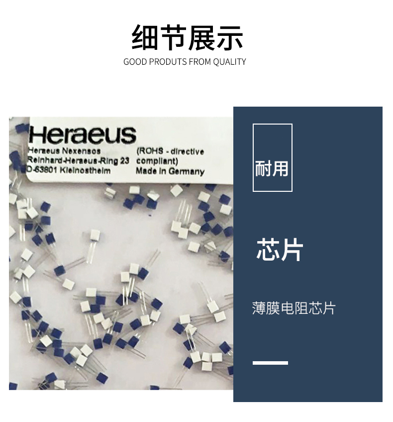 貼片式溫度傳感器7_http://m.huangmao888.com_溫度儀表_第8張