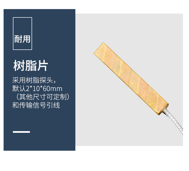 貼片式溫度傳感器7_http://m.huangmao888.com_溫度儀表_第12張