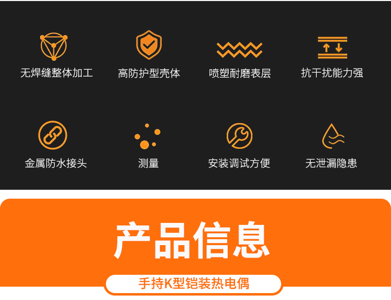 2008一體化溫度傳感器8_http://m.huangmao888.com_溫度儀表_第5張