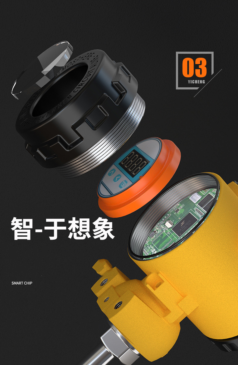 2008一體化溫度傳感器8_http://m.huangmao888.com_溫度儀表_第10張