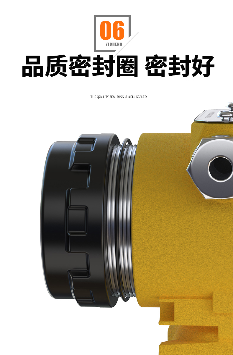 2008一體化溫度傳感器8_http://m.huangmao888.com_溫度儀表_第13張