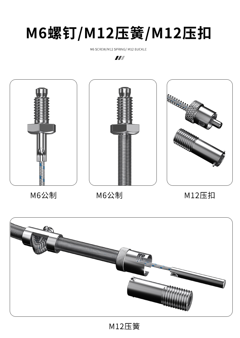 多規(guī)格溫度傳感器9_http://m.huangmao888.com_溫度儀表_第8張