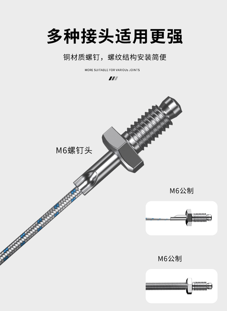 多規(guī)格溫度傳感器9_http://m.huangmao888.com_溫度儀表_第10張