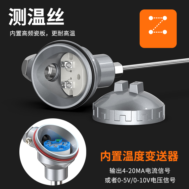 鎧裝熱電偶-阻10_http://m.huangmao888.com_溫度儀表_第2張