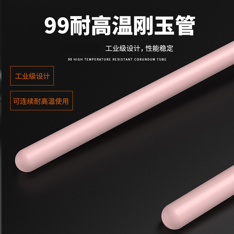 S型鉑銠熱電偶11_http://m.huangmao888.com_溫度儀表_第3張