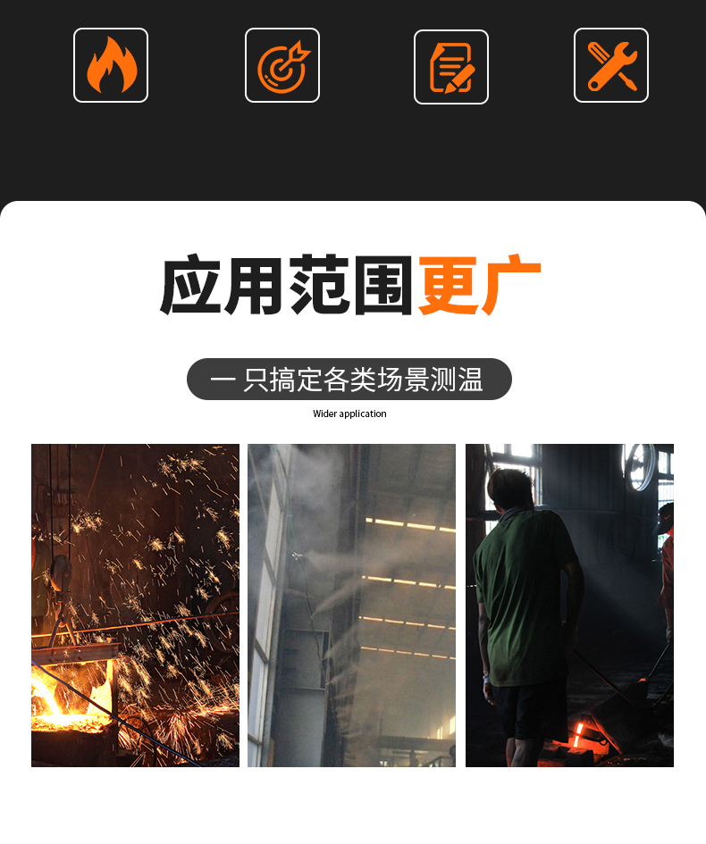 S型鉑銠熱電偶11_http://m.huangmao888.com_溫度儀表_第5張