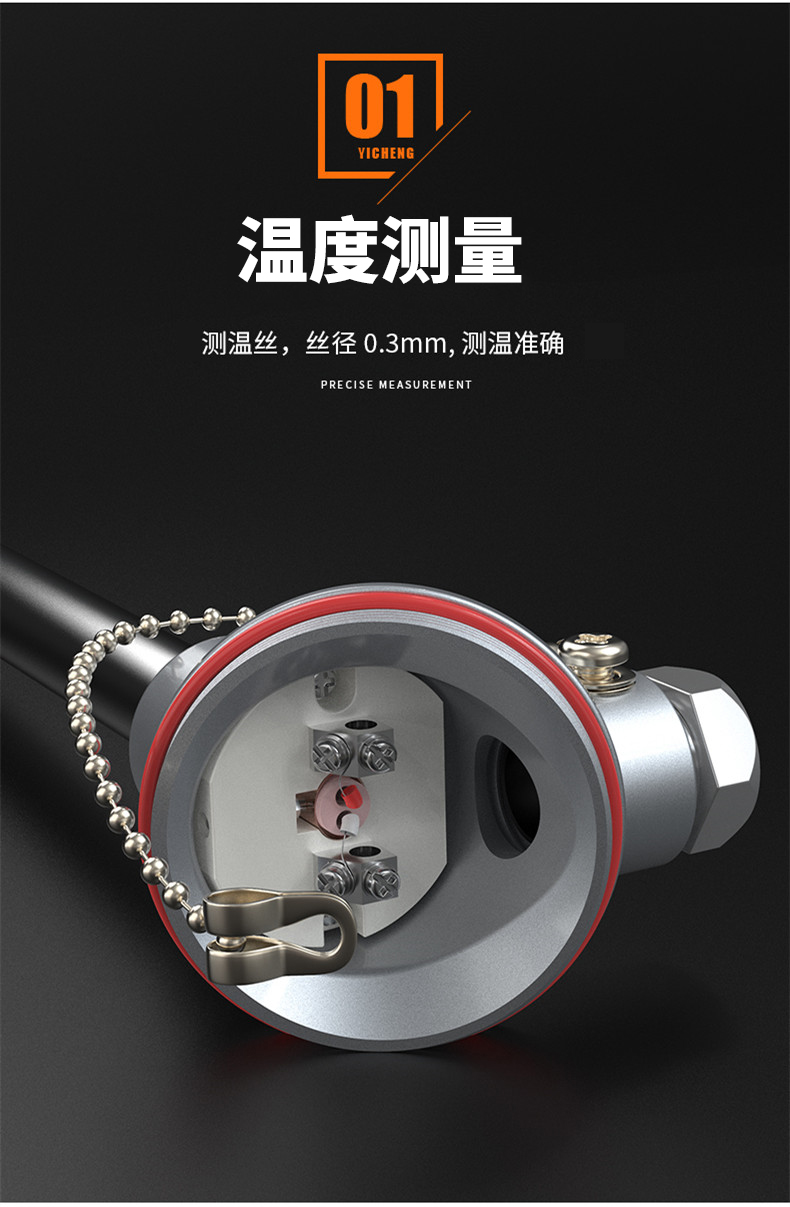 S型鉑銠熱電偶11_http://m.huangmao888.com_溫度儀表_第7張