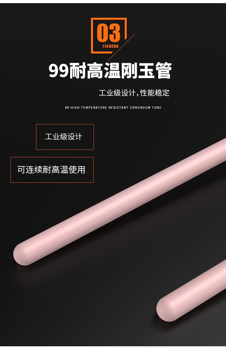 S型鉑銠熱電偶11_http://m.huangmao888.com_溫度儀表_第9張