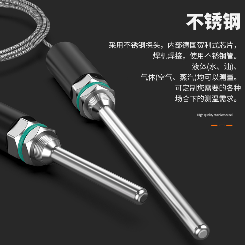 PT100溫度傳感器13_http://m.huangmao888.com_溫度儀表_第2張