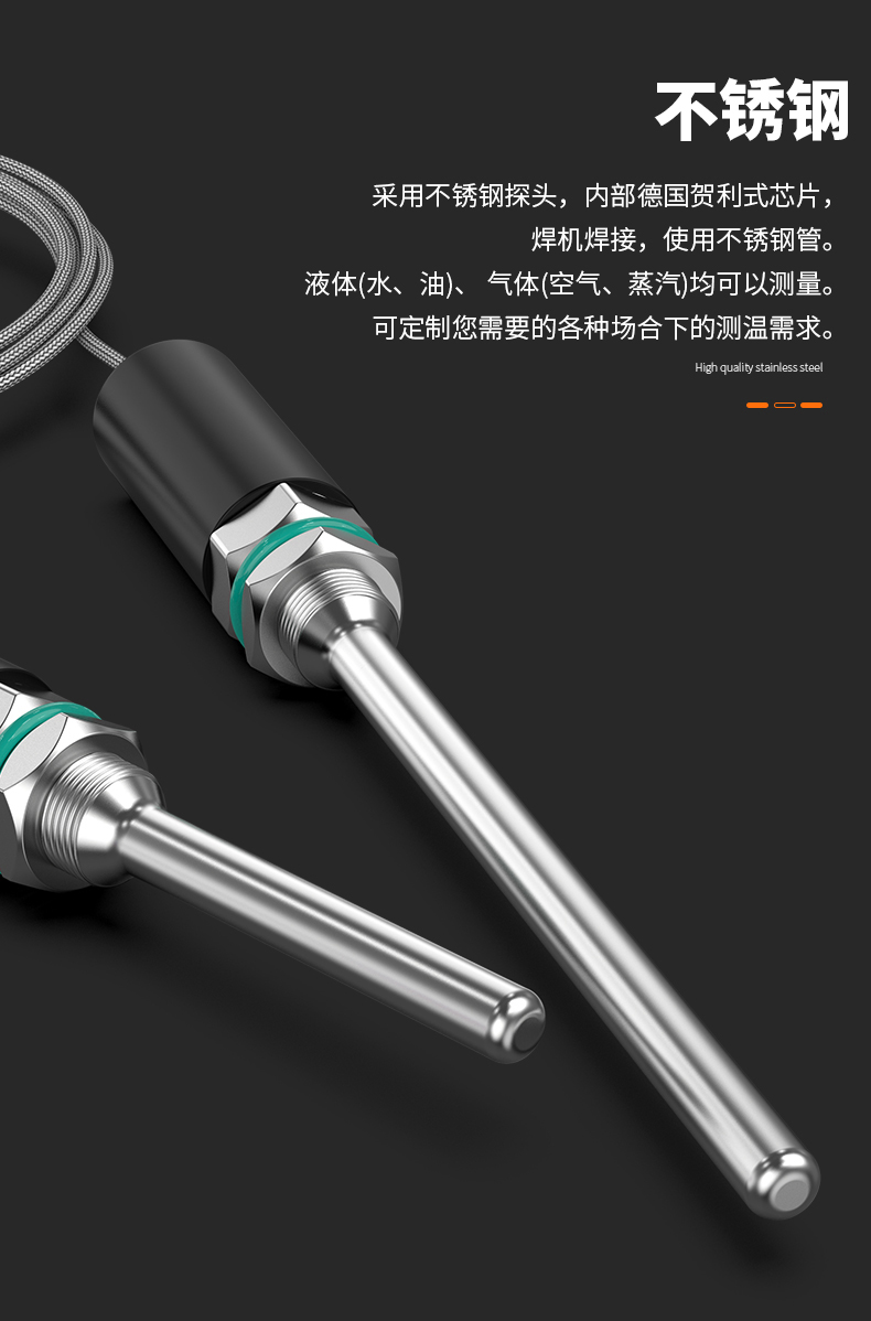 PT100溫度傳感器13_http://m.huangmao888.com_溫度儀表_第11張