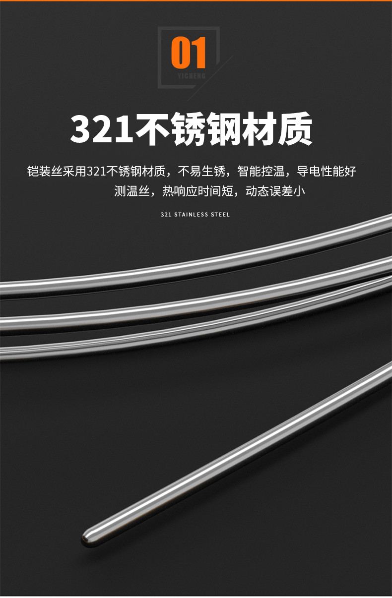 WRNK-187鎧裝熱電偶14_http://m.huangmao888.com_溫度儀表_第7張
