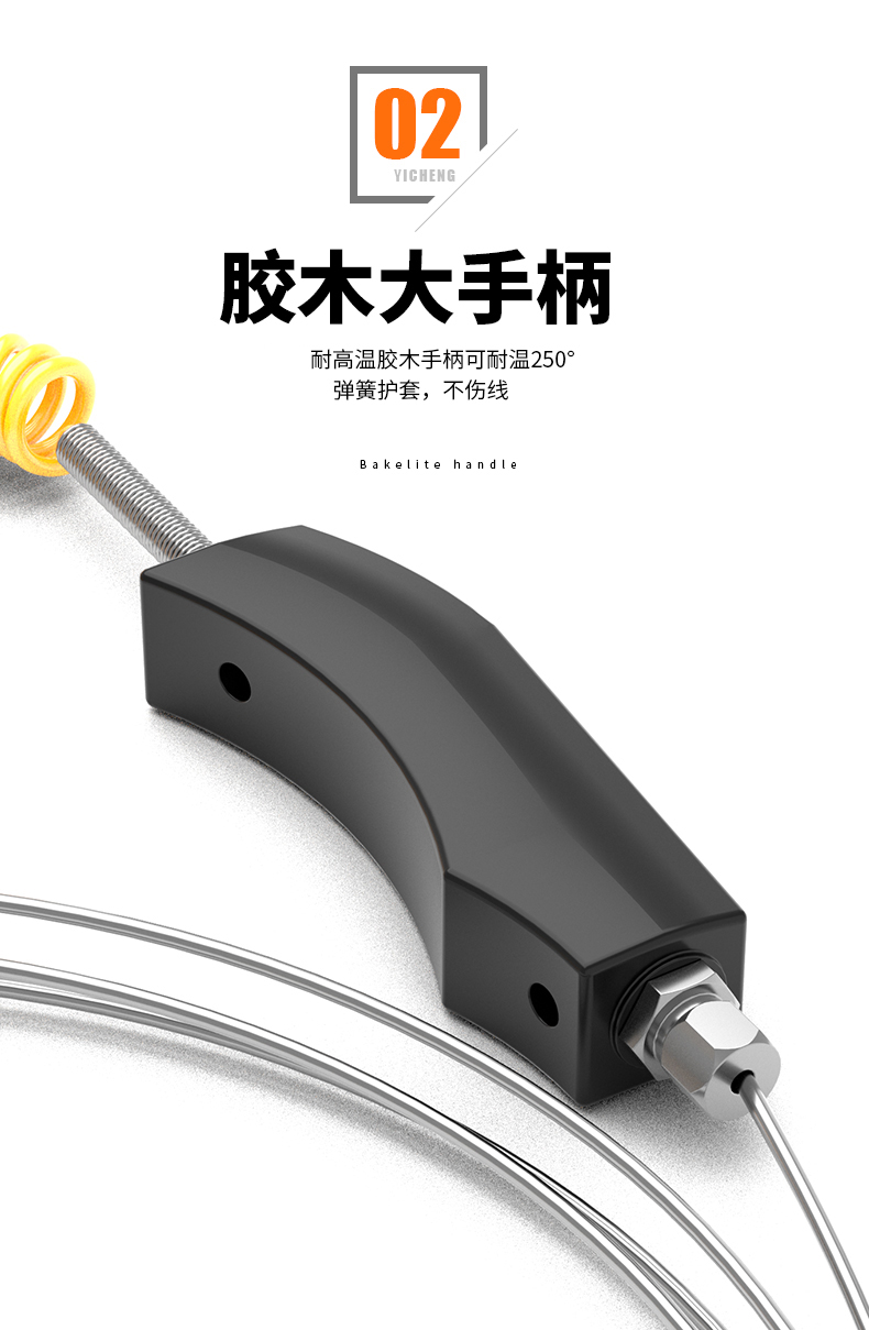 WRNK-187鎧裝熱電偶14_http://m.huangmao888.com_溫度儀表_第8張