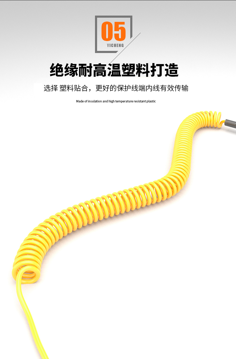WRNK-187鎧裝熱電偶14_http://m.huangmao888.com_溫度儀表_第11張
