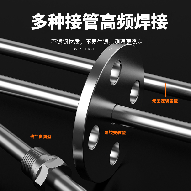 WRNM-131耐磨熱電偶15_http://m.huangmao888.com_溫度儀表_第2張